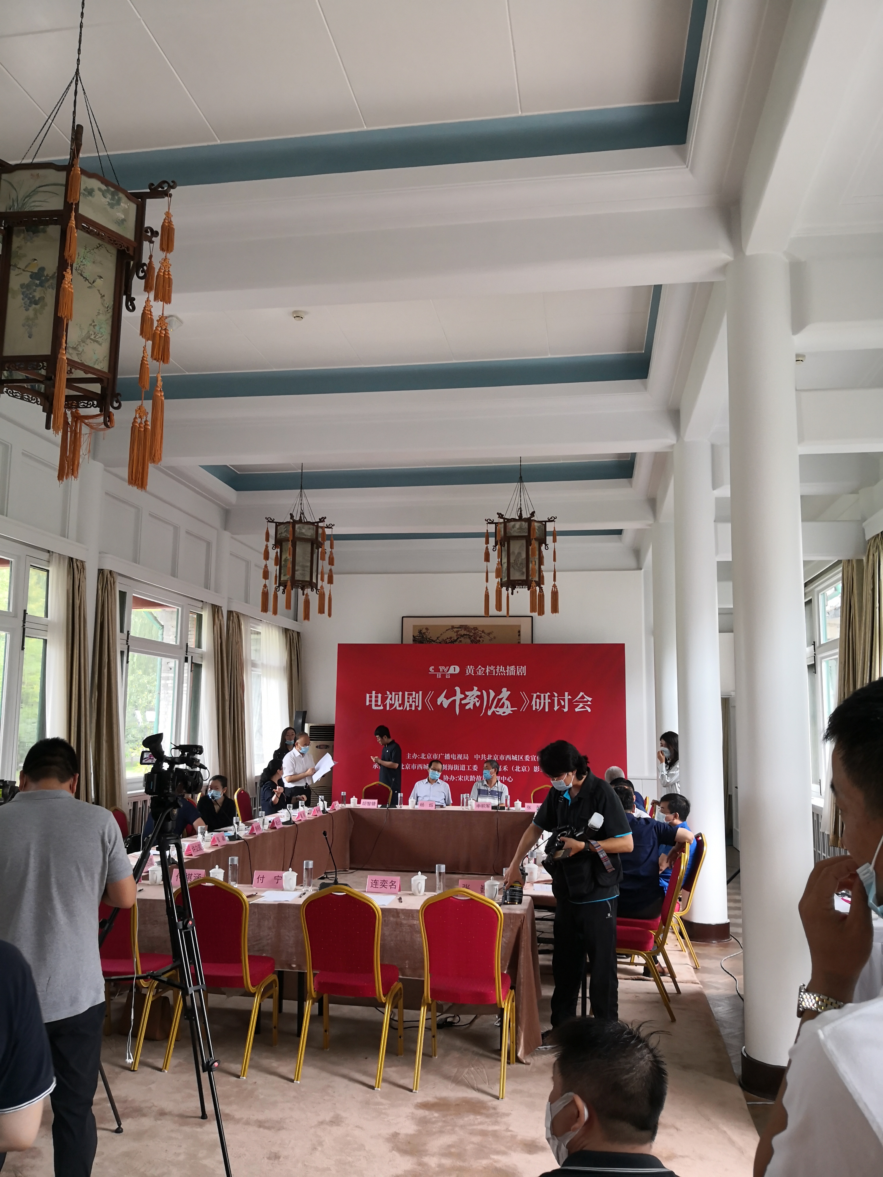 承德发布会